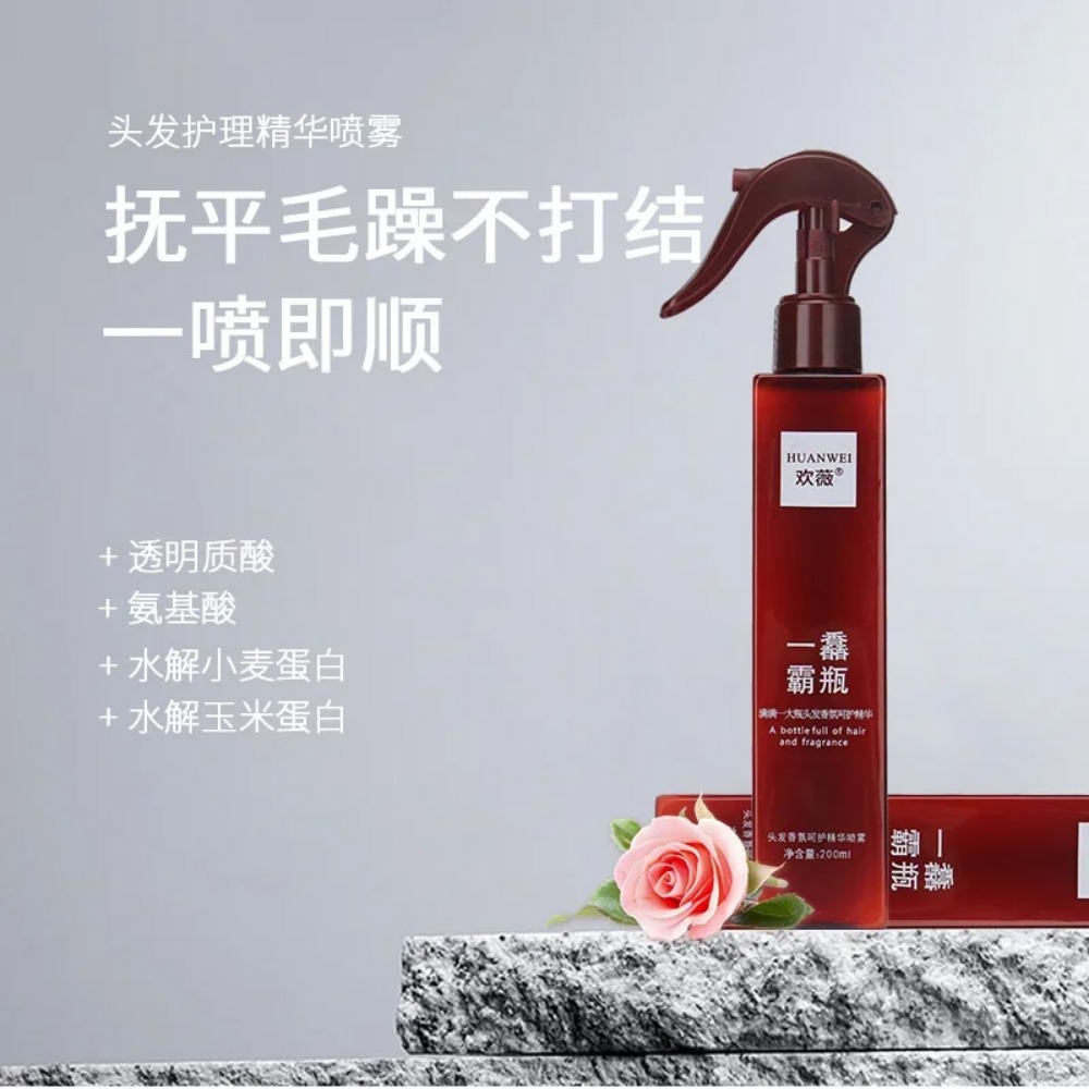 Fragrance Essence Hair Care Es - Hair Care Fragrance Essential Oil 评论和价格