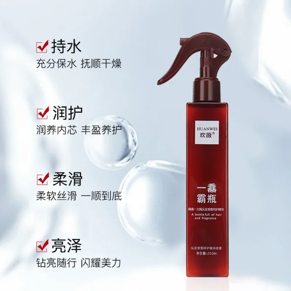 Fragrance Essence Hair Care Es - Hair Care Fragrance Essential Oil 评论和价格