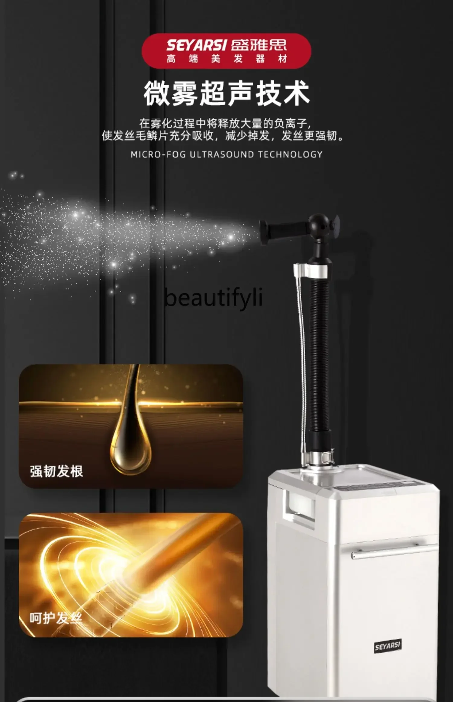 YH  Hairdressing Equipment Nan - Hair Care Organic 评论和价格