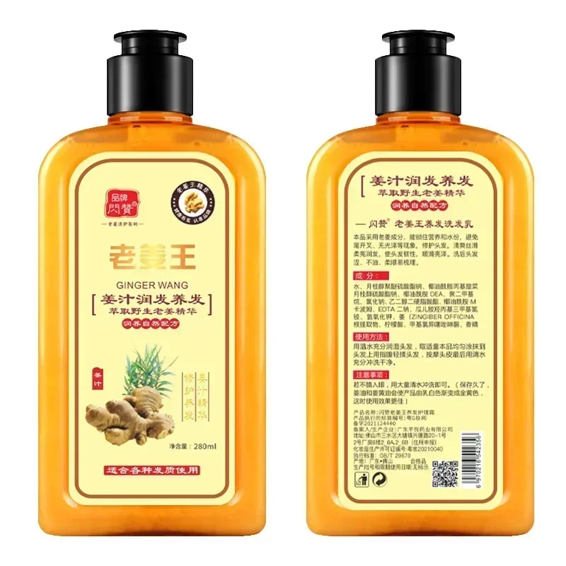 Professional Ginger Shampoo An - Hair Care Organic 评论和价格