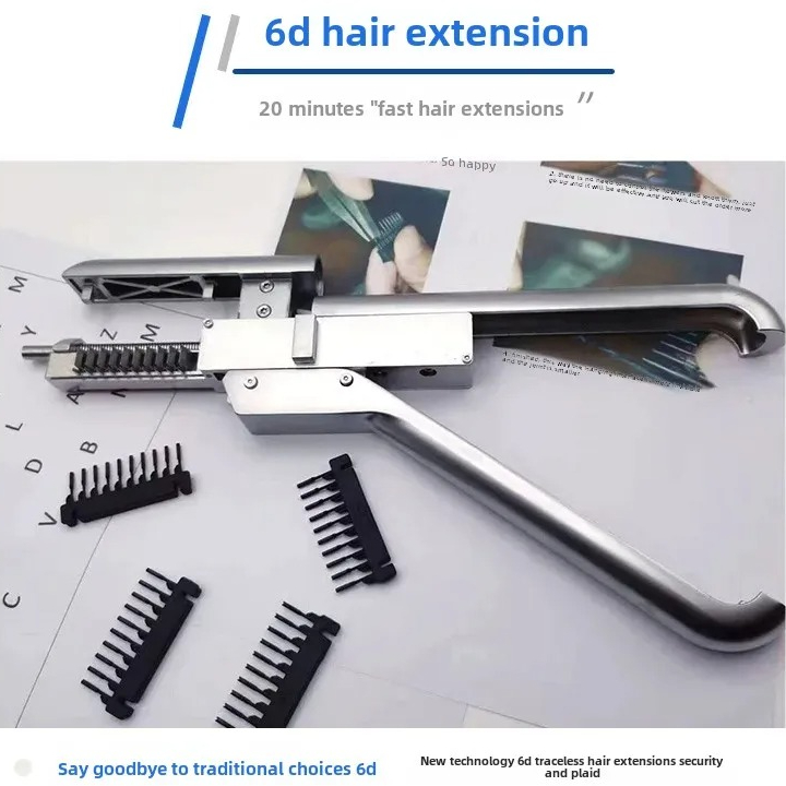 HH 6D Second Generation Hair G - Glue Gun Hair 评论和价格